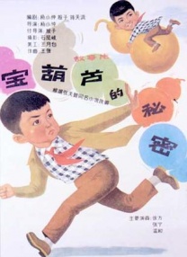 九月丁香婷婷